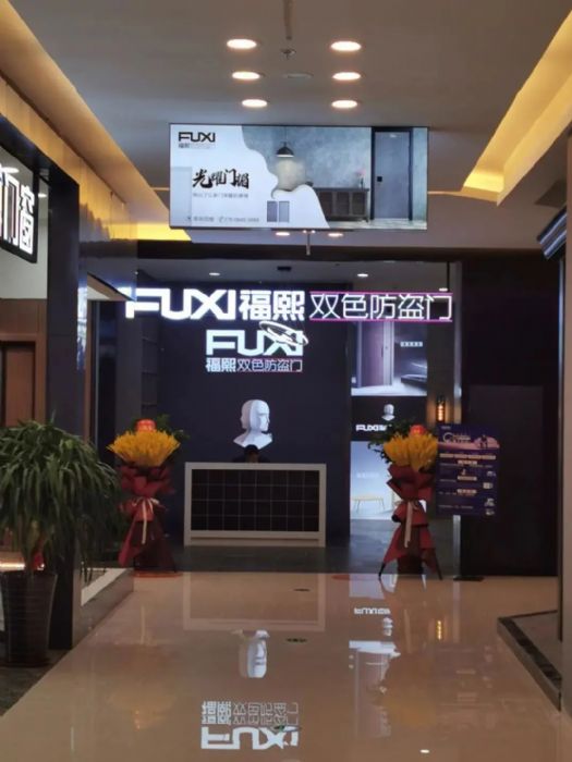真的有这么赚钱吗？经销商在山东烟台红星美凯龙连开两家分店！